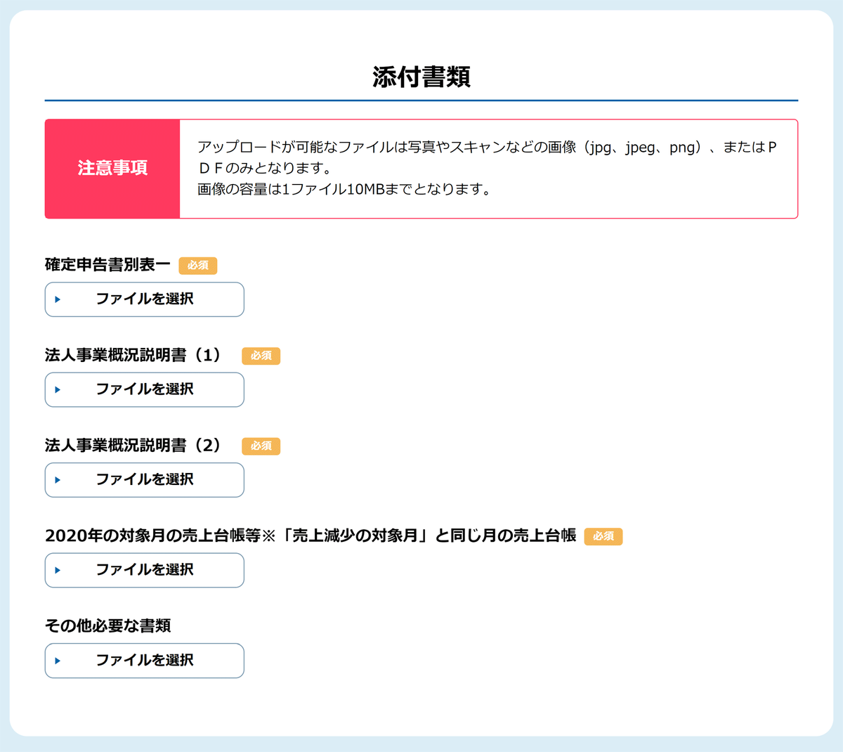 f:id:FabulousSingleLife:20200502151025p:plain f:id:FabulousSingleLife:20200502151025p:plain
